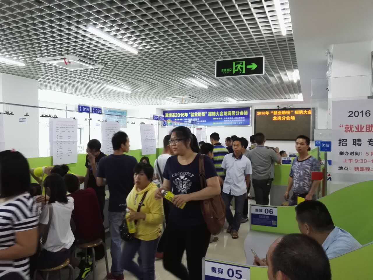 &ldquo;以心迎新，携手同行&rdquo;-2020金年会电子第一季迎新会！