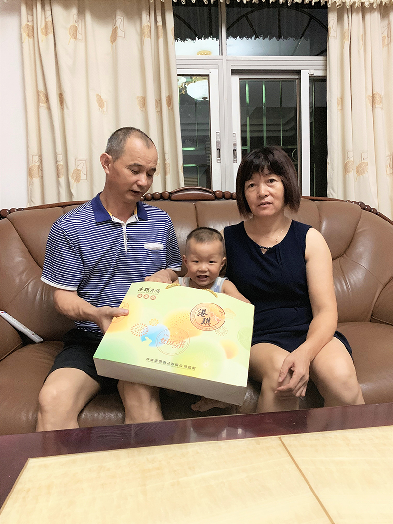 有家&middot; 有爱| 2020金年会电子第一季生日晚会！